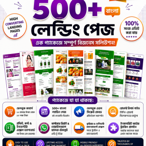 E-commerce combo pack
